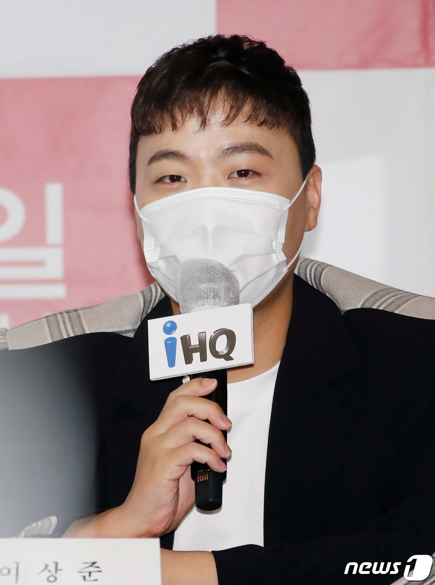 방송인 이상준이 28일 오전 서울 중구 소공동 웨스틴조선호텔에서 열린 채널 IHQ 첫 예능 프로그램 '리더의 연애' 제작 발표회에 참석해 인사말을 하고 있다. 2021.6.28/뉴스1 ⓒ News1 권현진 기자