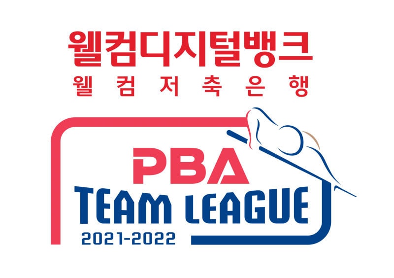웰컴저축은행 PBA팀리그 로고(PBA제공)ⓒ 뉴스1