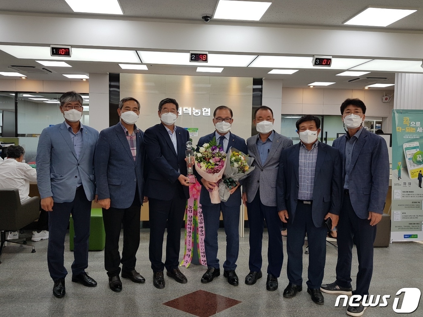 상호금융대출금 1000억원 달성한 삼척 원덕농협(농협 강원지역본부 제공) 2021.6.28/뉴스1