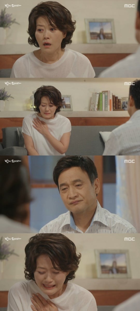 MBC '밥이 되어라' ⓒ 뉴스1