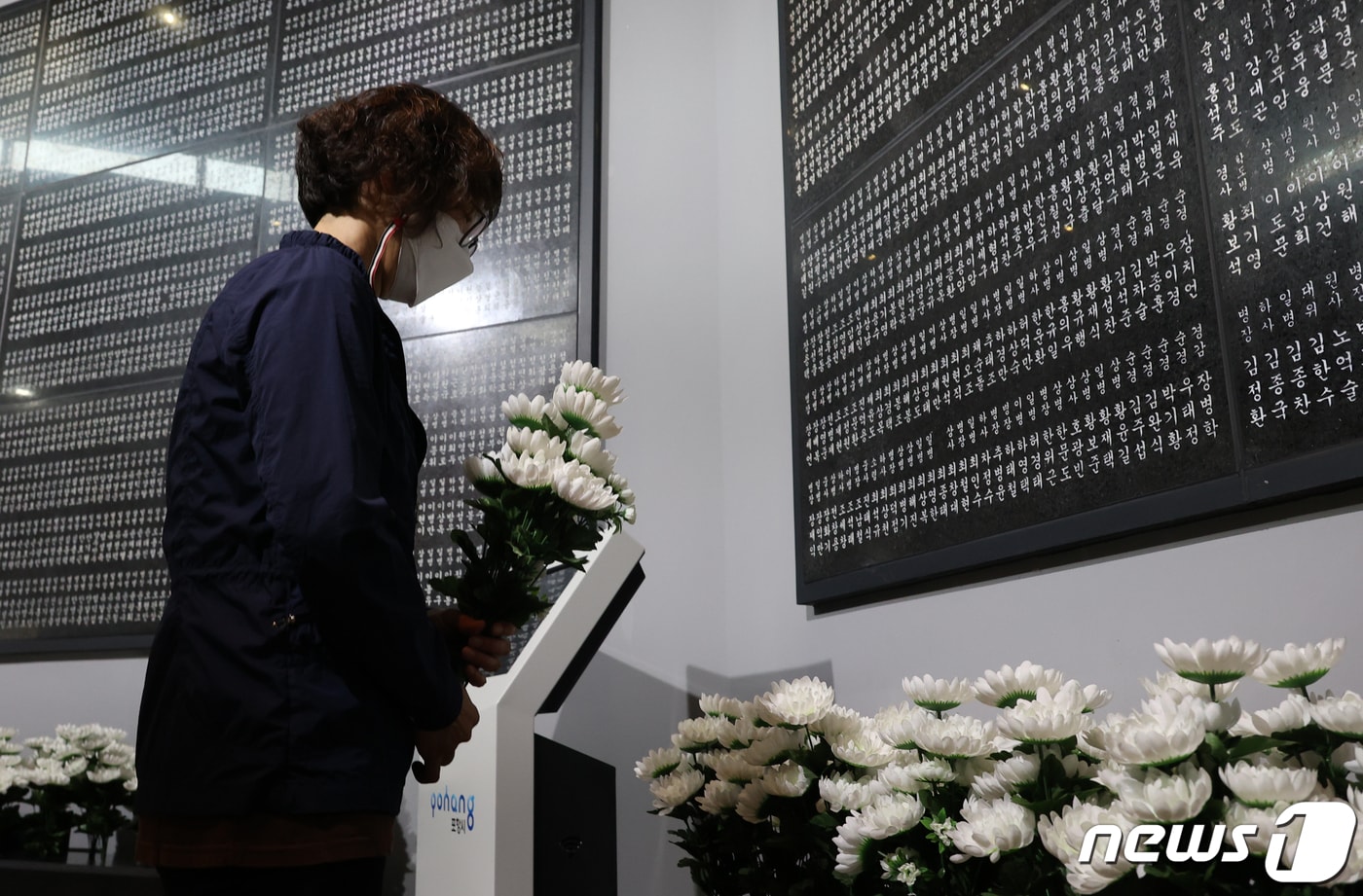 경북 포항시 북구 덕수동 충혼탑에 있는 위패 봉안실.(뉴스1 자료, 재판매 및 DB금지) 2026.5.27/ ⓒ 뉴스1 최창호 기자