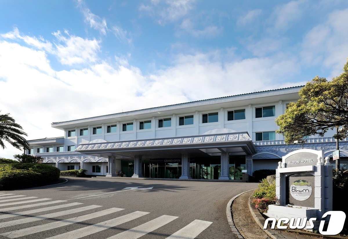 블룸호텔 전경 ⓒ 뉴스1
