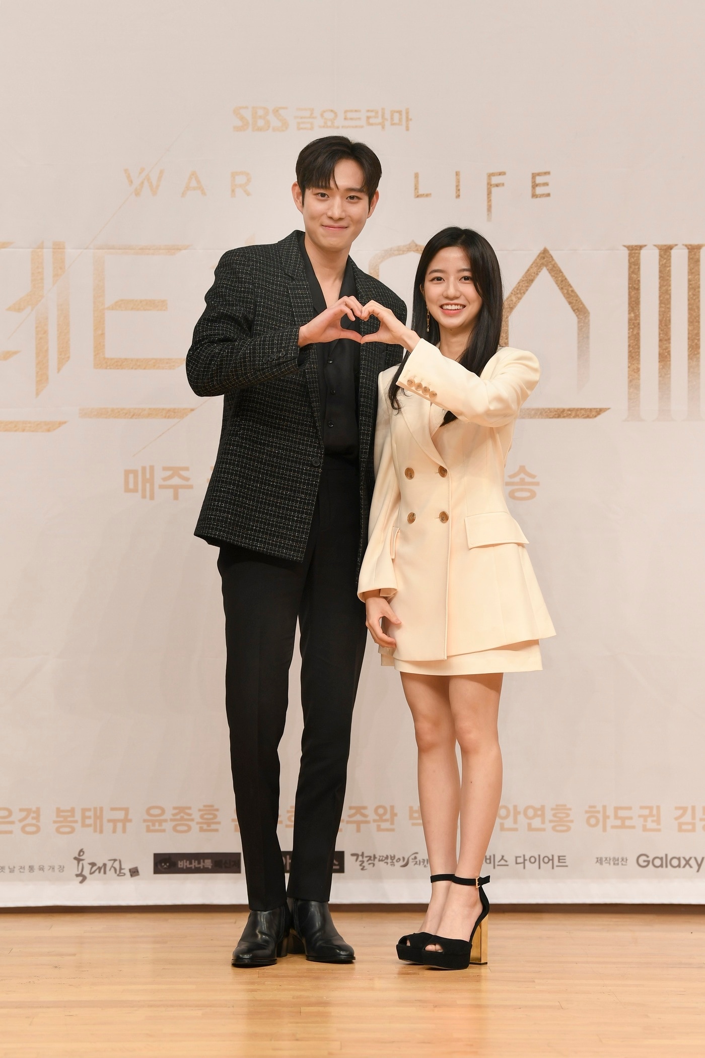 김영대, 김현수 / SBS '펜트하우스3' 제공 ⓒ 뉴스1