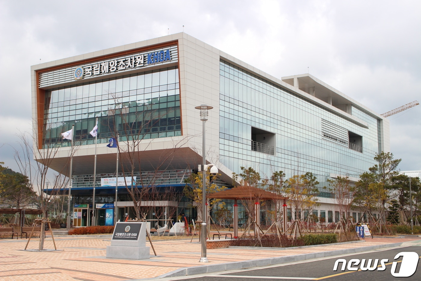 국립해양조사원 전경.ⓒ 뉴스1 DB