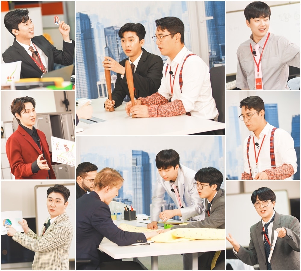 뽕숭아학당/TV조선 ⓒ 뉴스1