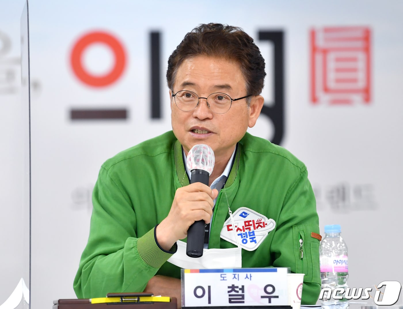 이철우 경북도지사는 9일 의성군청 회의실에서 김주수 의성군수,김수문,임미애 도의원,지역의 청년 대표 및 기관‧사회단체장 등 40여명이 참석한 가운데 “경북 청년 기(氣) 확실히 살리자” 주제로 열띤 토론을 펼쳤다. ⓒ News1 김대벽 기자