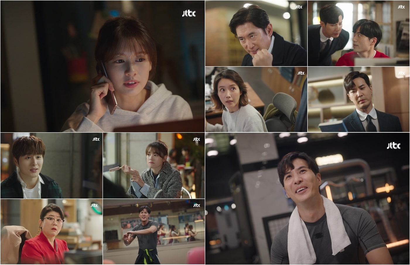 JTBC '월간 집' ⓒ 뉴스1