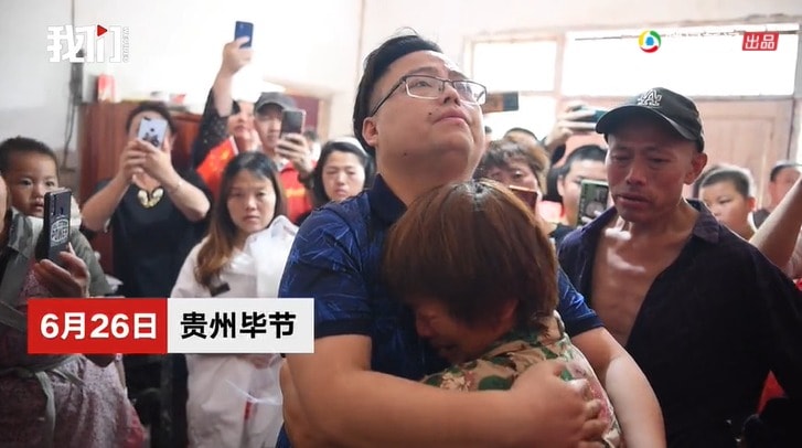 31년 전 인신매매범에게 납치돼 노예로 팔린 엄마와 아들이 마침내 재회했다. (bjnews 갈무리)ⓒ 뉴스1