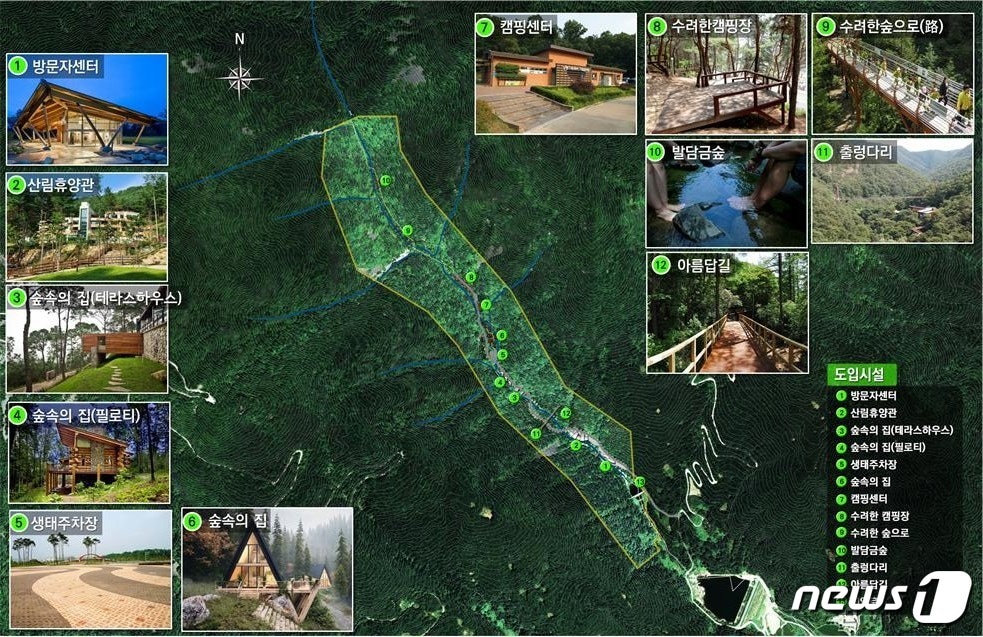 합천군 묘산면 무두산 자연휴양림 사업계획도(합천군 제공)ⓒ 뉴스1