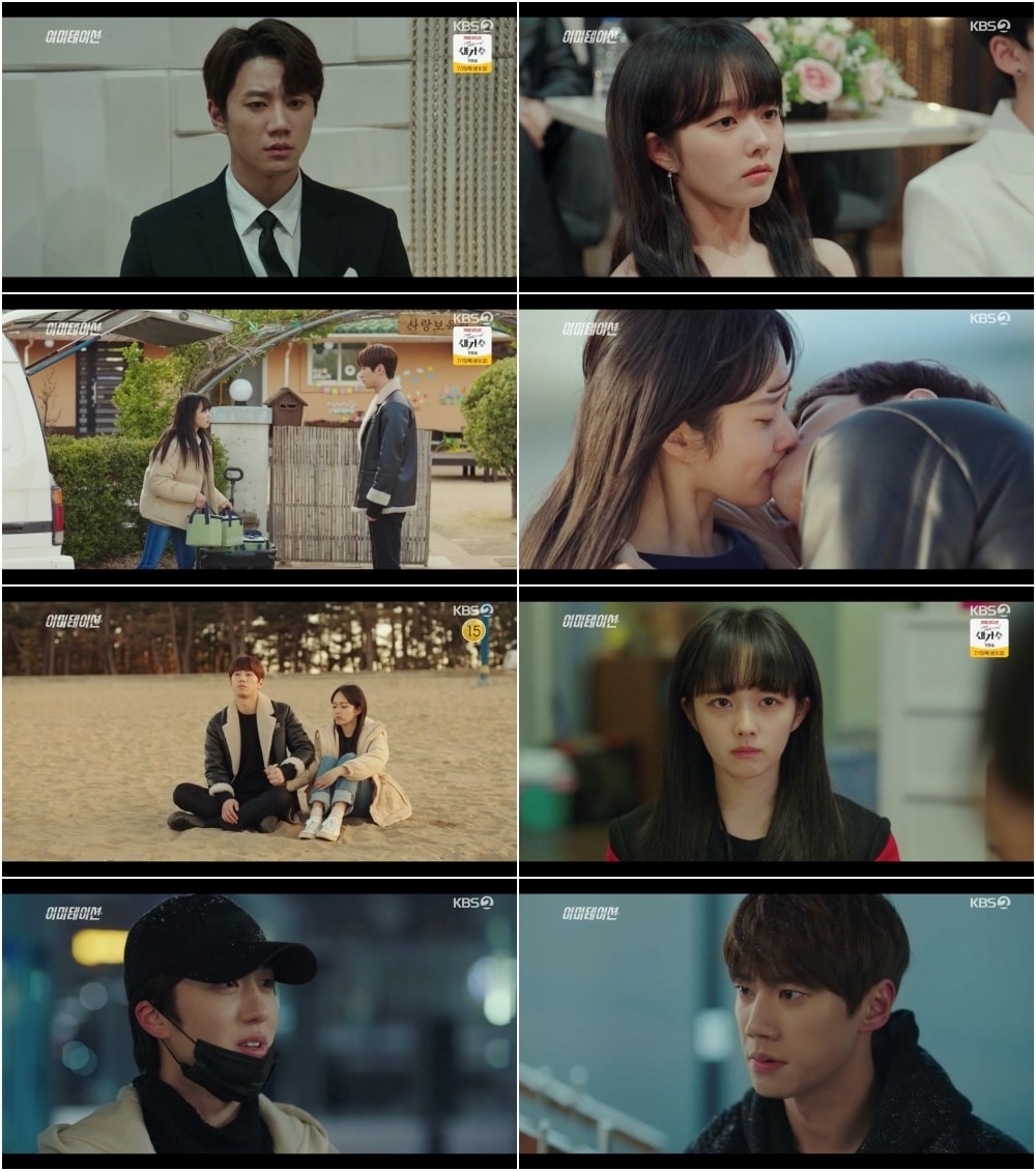 KBS 2TV '이미테이션' 방송 화면 캡처 ⓒ 뉴스1