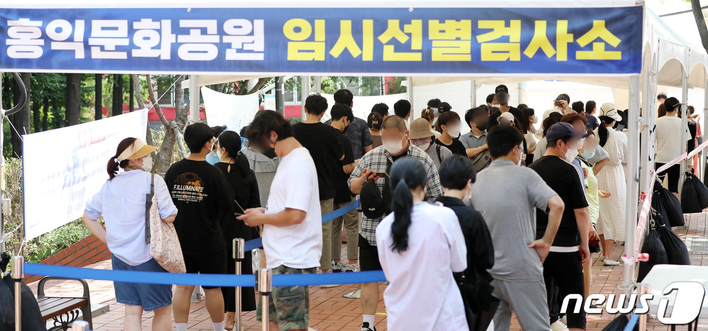 코로나19 신규 확진자가 1,100명으로 집계된 12일 오후 서울 마포구 홍익문화공원에 마련된 임시선별진료소에서 시민들이 코로나19 검사를 받기 위해 줄지어 대기하고 있다. 2021.7.12/뉴스1 ⓒ News1 김진환 기자