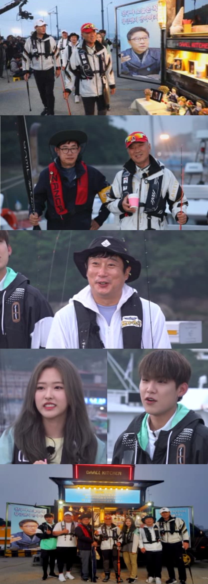 채널A '나만 믿고 따라와, 도시어부 시즌3' ⓒ 뉴스1