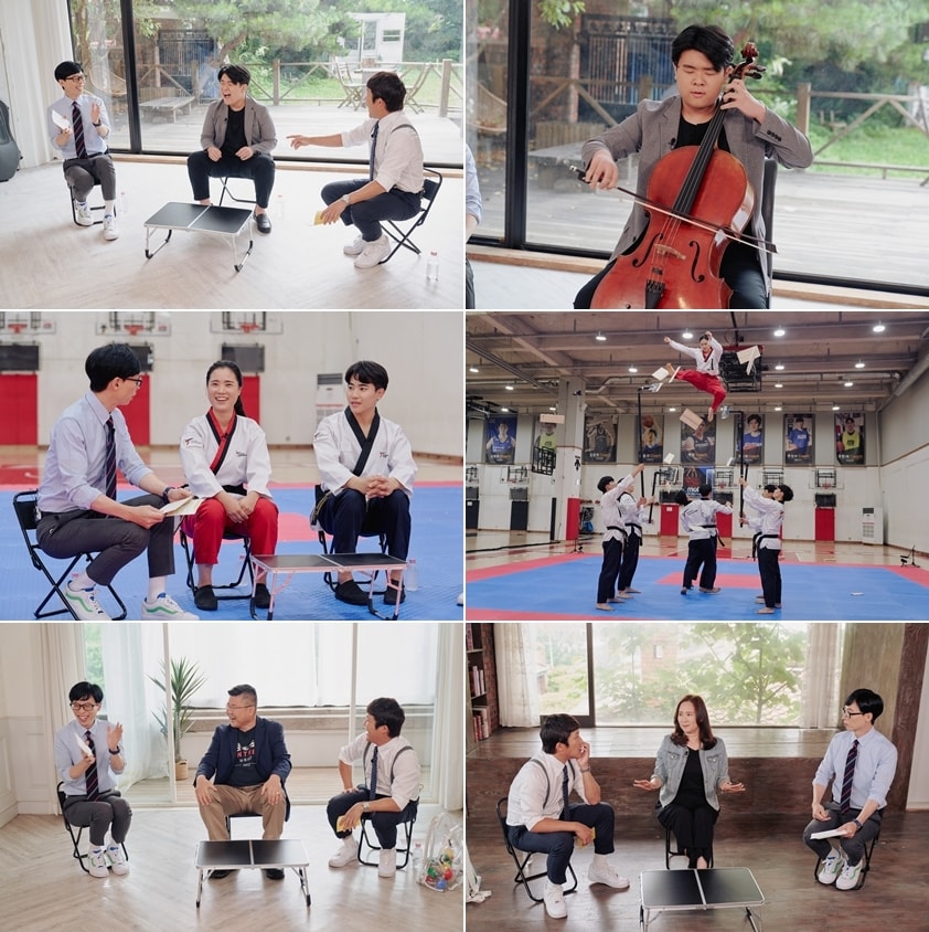 tvN '유 퀴즈 온 더 블럭' ⓒ 뉴스1
