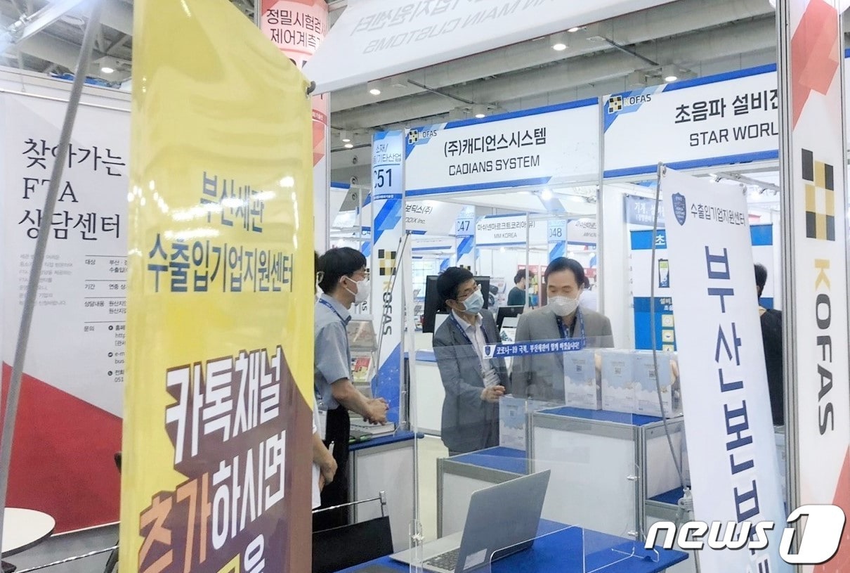 김재일 부산본부세관장(왼쪽 세번째)은 2021년 제조자동화기술전 박람회에 참가 중인 수출입기업지원센터를 찾아 기업 현장의 목소리를 담은 적극적인 관세행정 지원책 마련을 당부했다.(부산본부세관제공) ⓒ 뉴스1