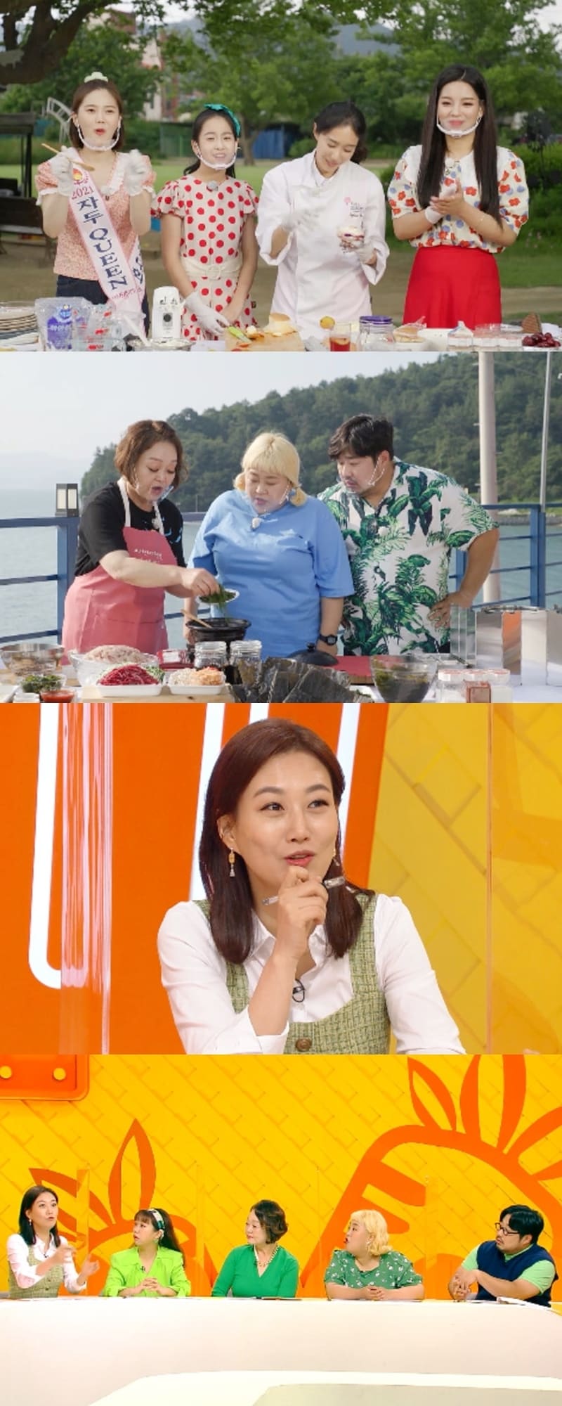 KBS 2TV ⓒ 뉴스1