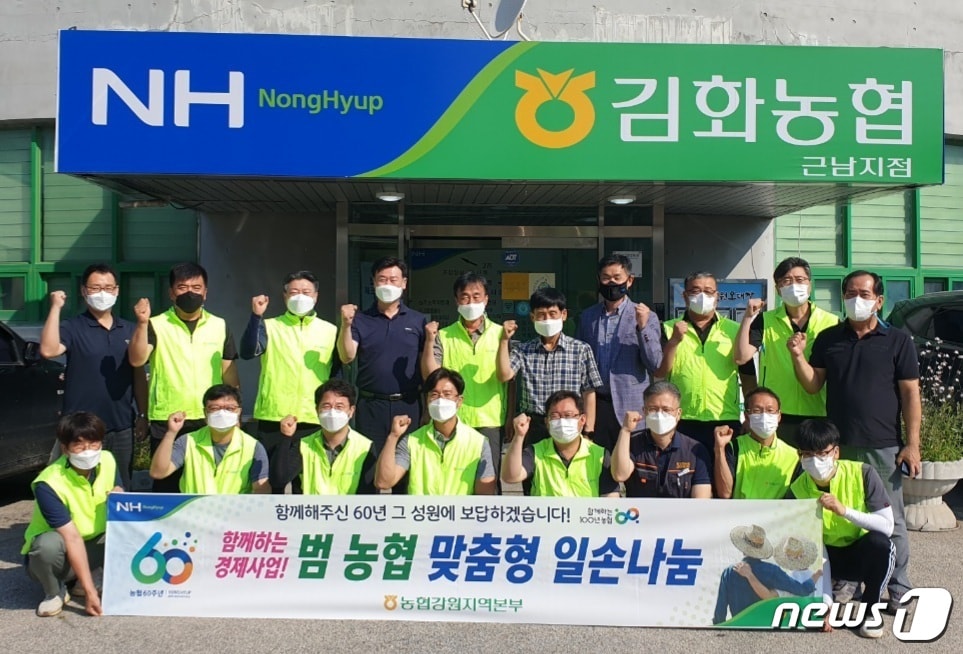 강원농협 범농협 맞춤형 일손나눔(농협 강원지역본부 제공) 2021.7.16/뉴스1