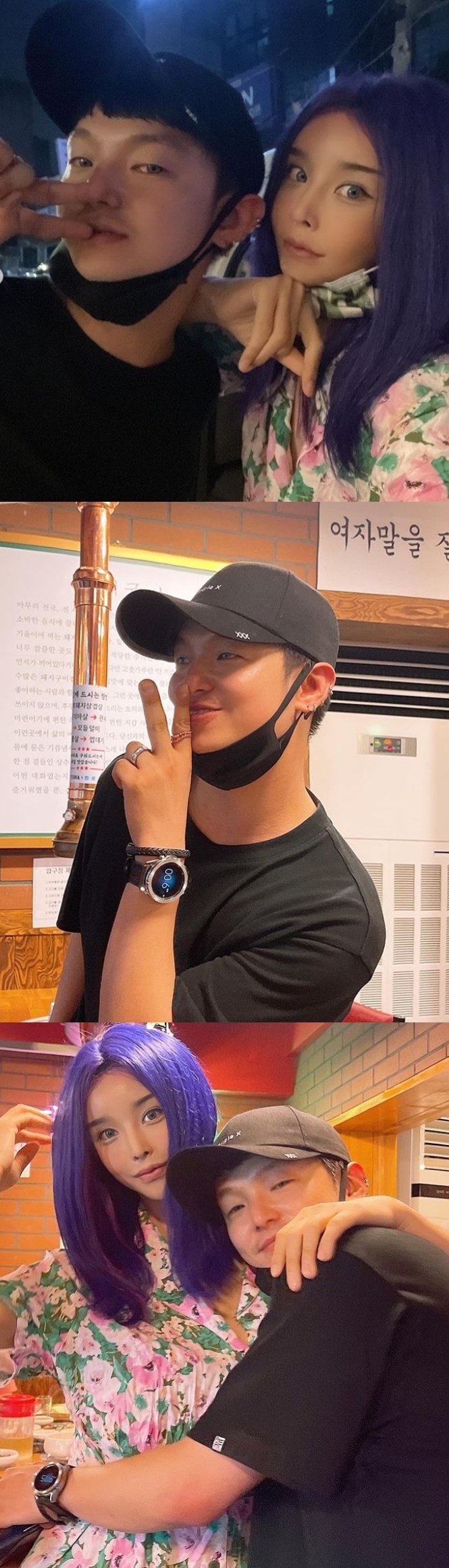 하리수 인스타그램 ⓒ 뉴스1