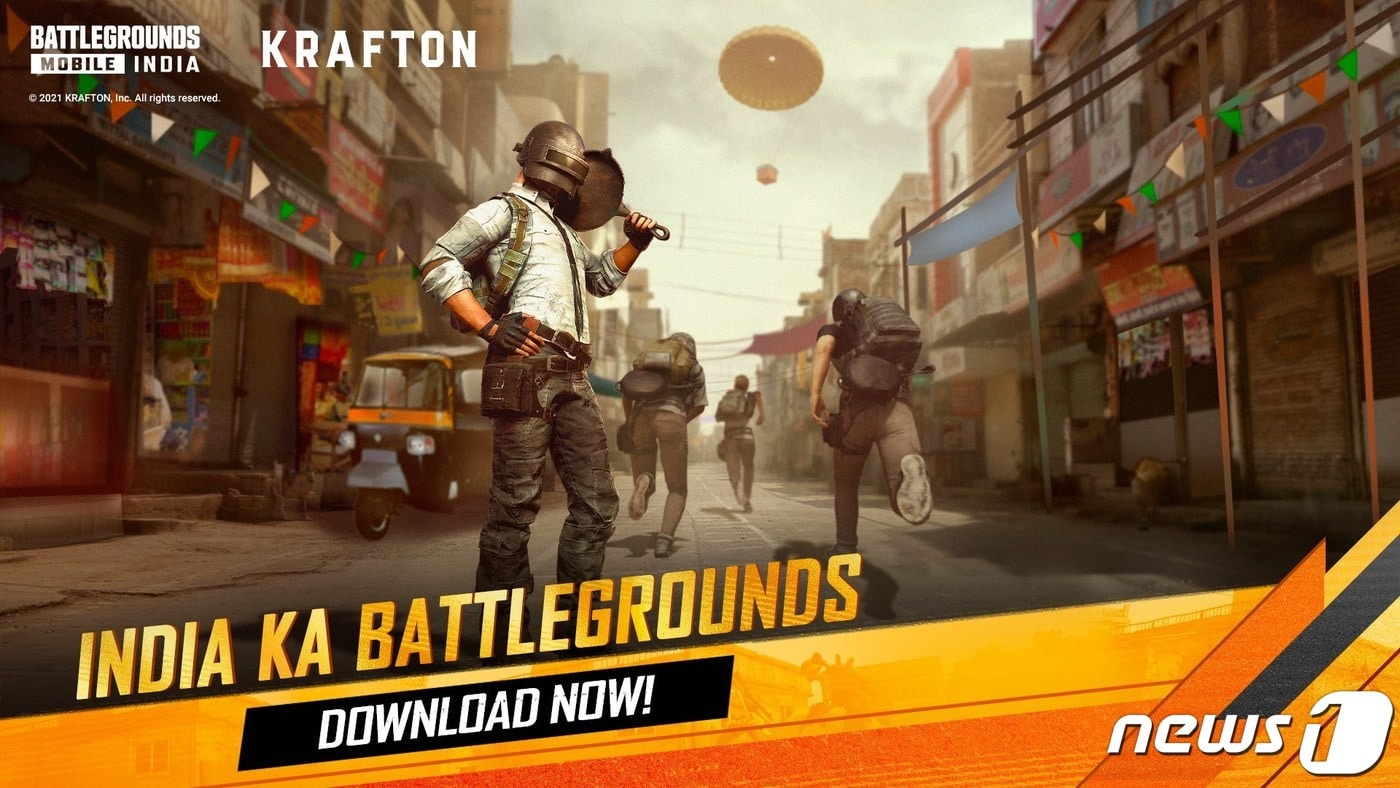 '배틀그라운드 모바일 인도' (크래프톤 제공) ⓒ 뉴스1