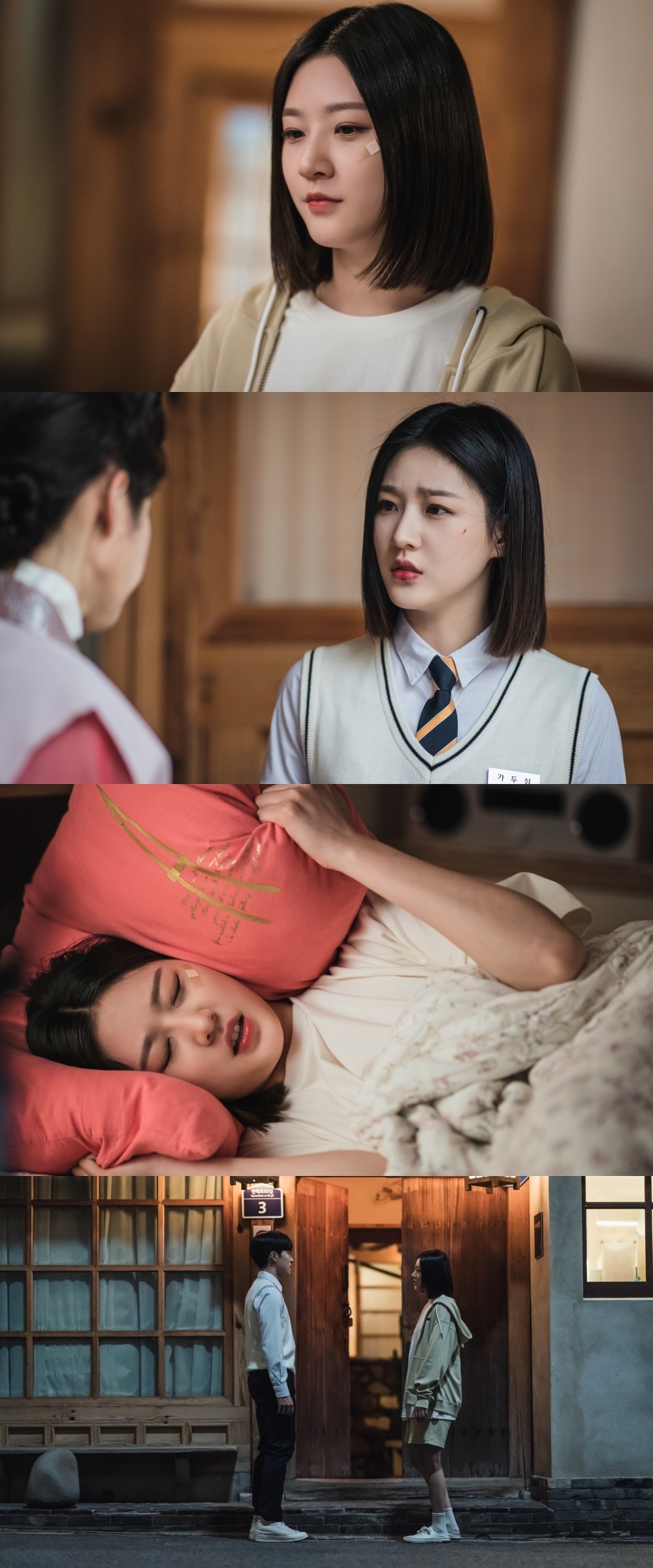 우수무당 가두심/카카오TV ⓒ 뉴스1