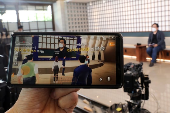 7월21일 오후 서울 강남구의 한 스튜디오에서 열린 '스마트국토엑스포' 개막행사가 온라인으로 진행되고 있다. 이번 행사는 메타버스 기반의 온라인 전시관에서 자신의 ‘아바타’를 통해 전시부스를 체험할 수 있다. 2021.7.21/뉴스1 ⓒ News1 황기선 기자