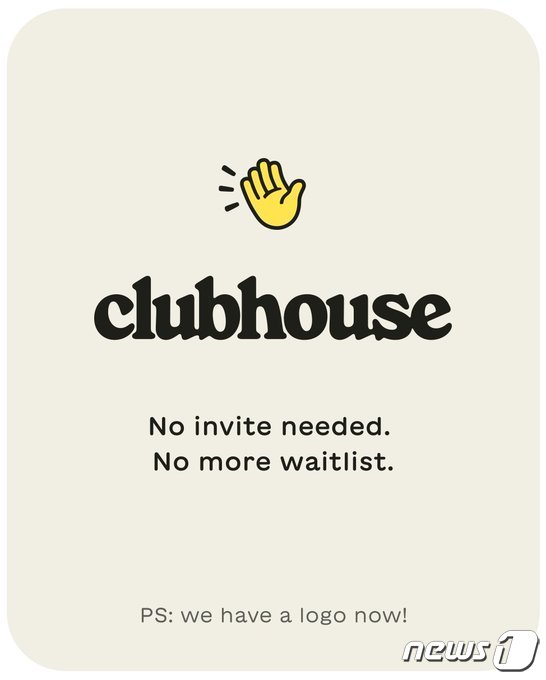 클럽하우스가 기존 초대장 시스템을 없애고 개방형 플랫폼으로의 전환을 선언했다. (클럽하우스 제공) ⓒ 뉴스1