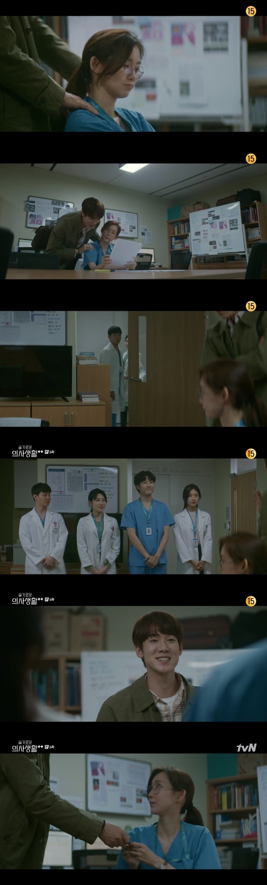 tvN '슬기로운 의사생활 시즌2' 캡처 ⓒ 뉴스1