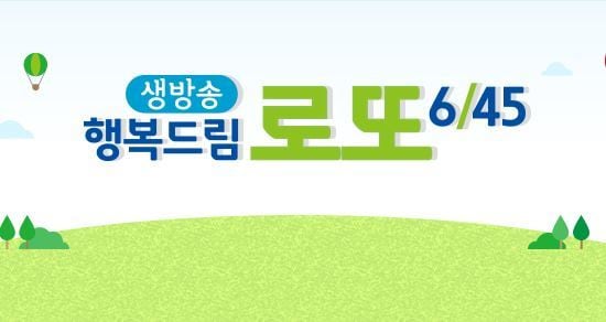 사진제공=MBC ⓒ 뉴스1