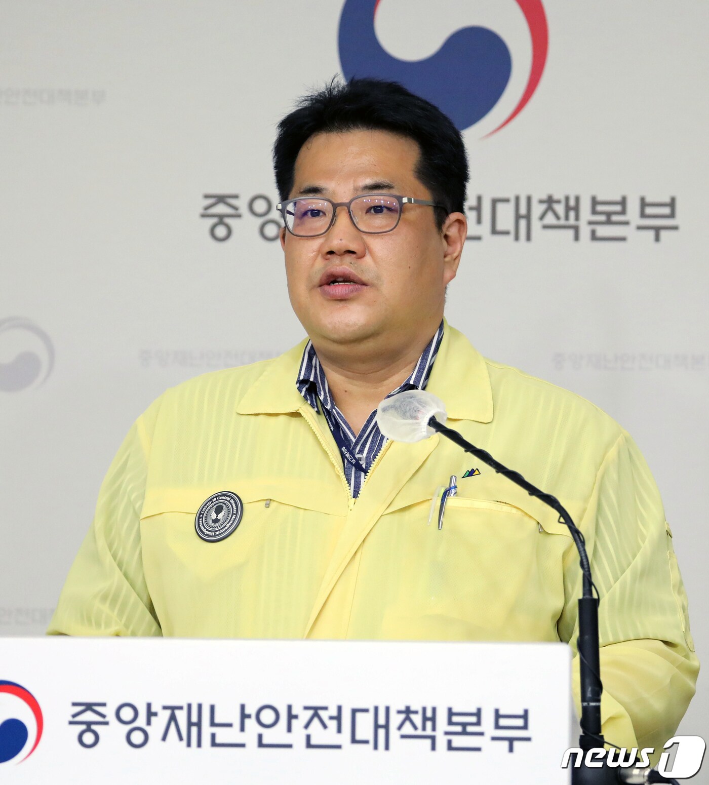 손영래 중앙사고수습본부 사회전략반장. ⓒ News1 