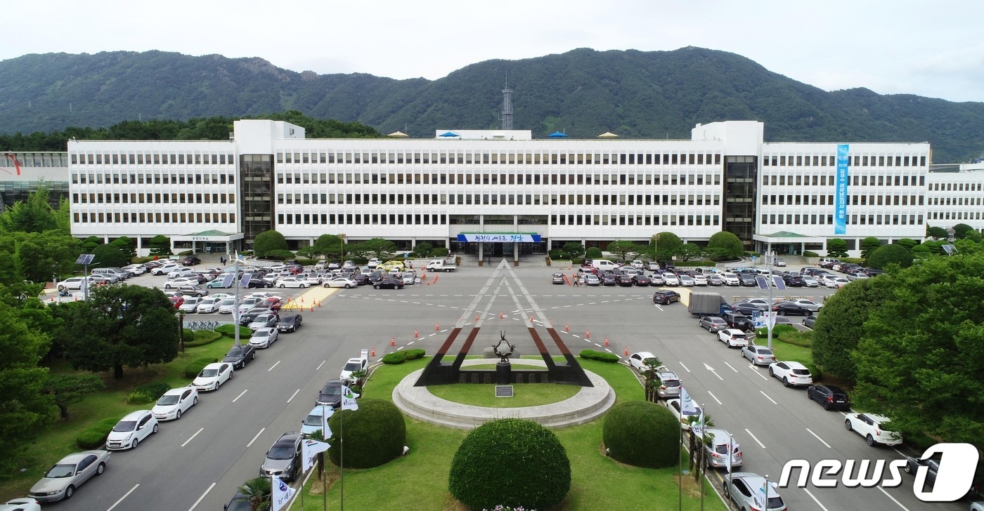 경남도청 전경. ⓒ 뉴스1DB.