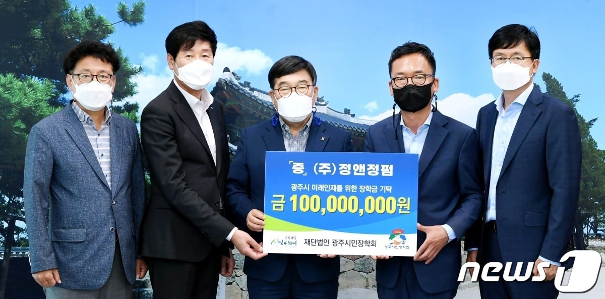 정앤정펌 관계자들이 신동헌 시장(가운데)에게 장학금 1억원을 전달하고 있다.(광주시 제공) ⓒ News1