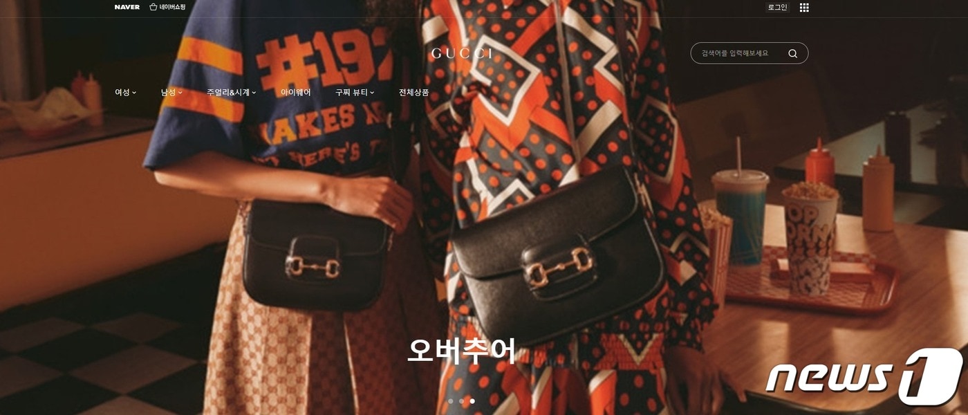 구찌 네이버 브랜드스토어 이용화면 (구찌 브랜드스토어 갈무리) ⓒ 뉴스1