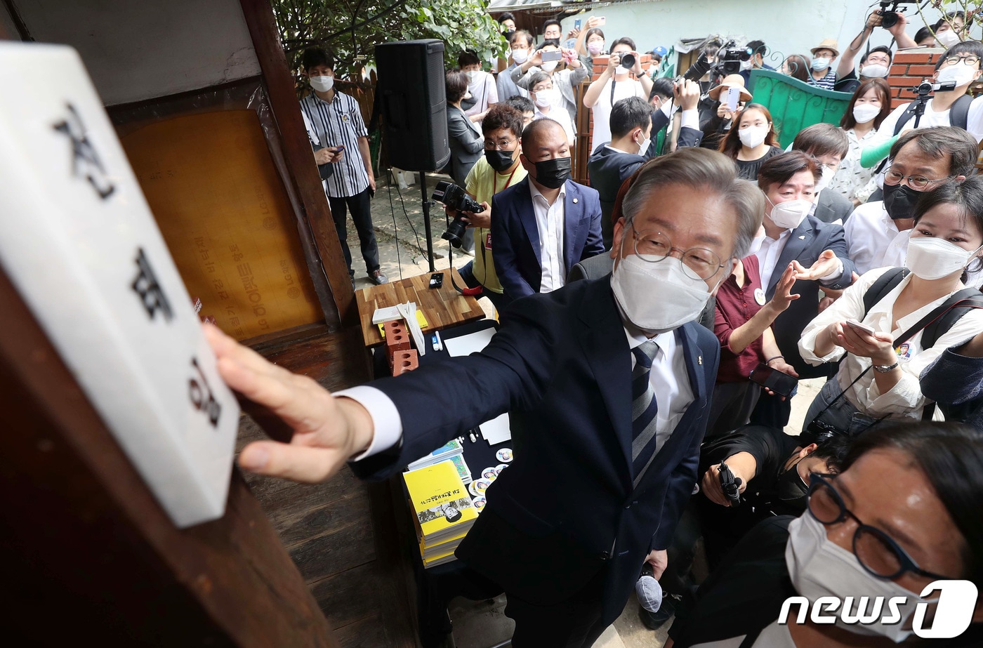 2021년 7월 당시 더불어민주당 대권 주자였던 이재명 경기도지사가 대구 중구 남산동 전태일 열사 옛집을 찾아 '전태일의친구들'과 시민이 달아놓은 문패를 어루만지고 있다. (사진은 기사 내용과 무관함) 2021.7.30/뉴스1 ⓒ News1 공정식 기자