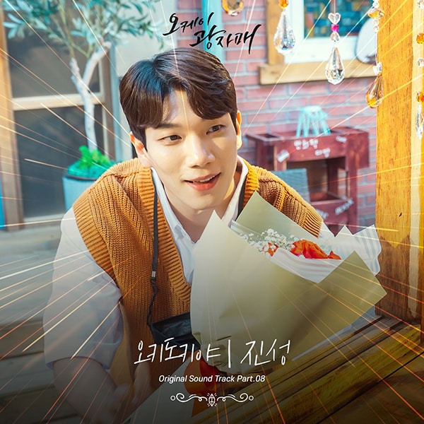 사진제공=㈜블렌딩 ⓒ 뉴스1