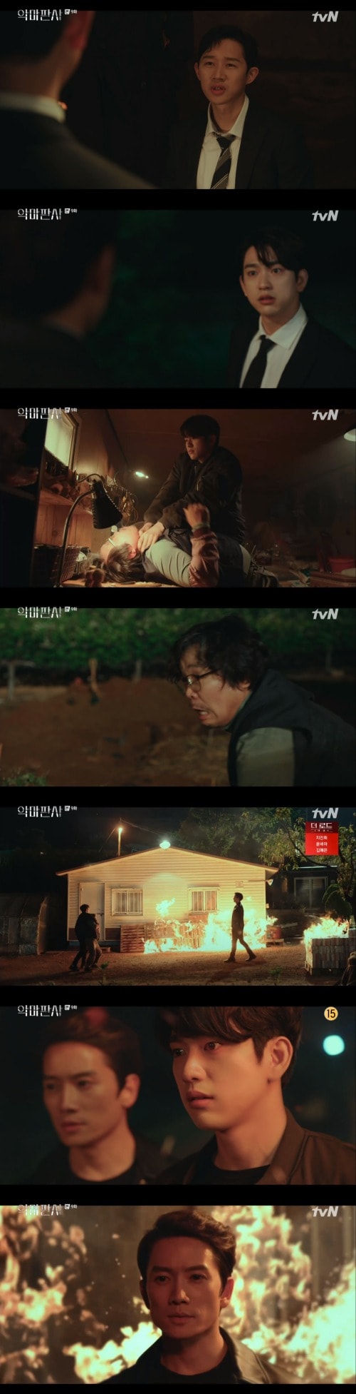 tvN '악마판사' 방송 화면 캡처 ⓒ 뉴스1
