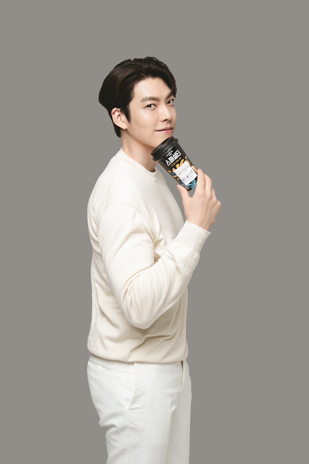 (빙그레 제공) ⓒ 뉴스1