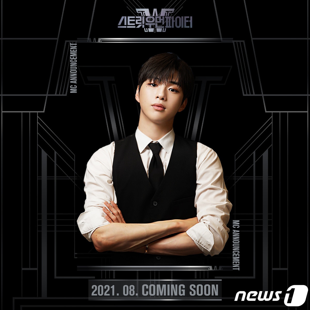 스트릿 우먼 파이터ⓒ 뉴스1