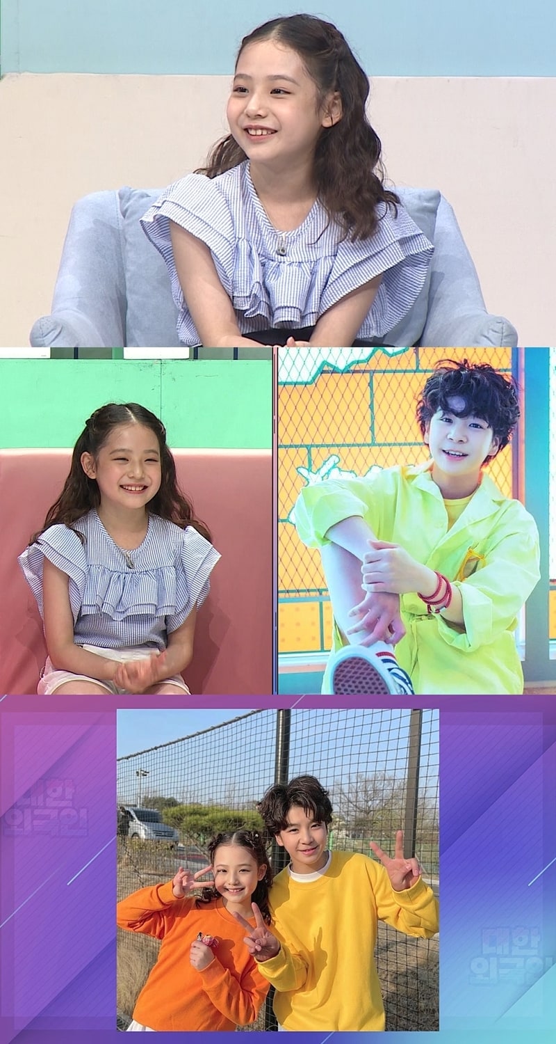 MBC에브리원 '대한외국인'ⓒ 뉴스1