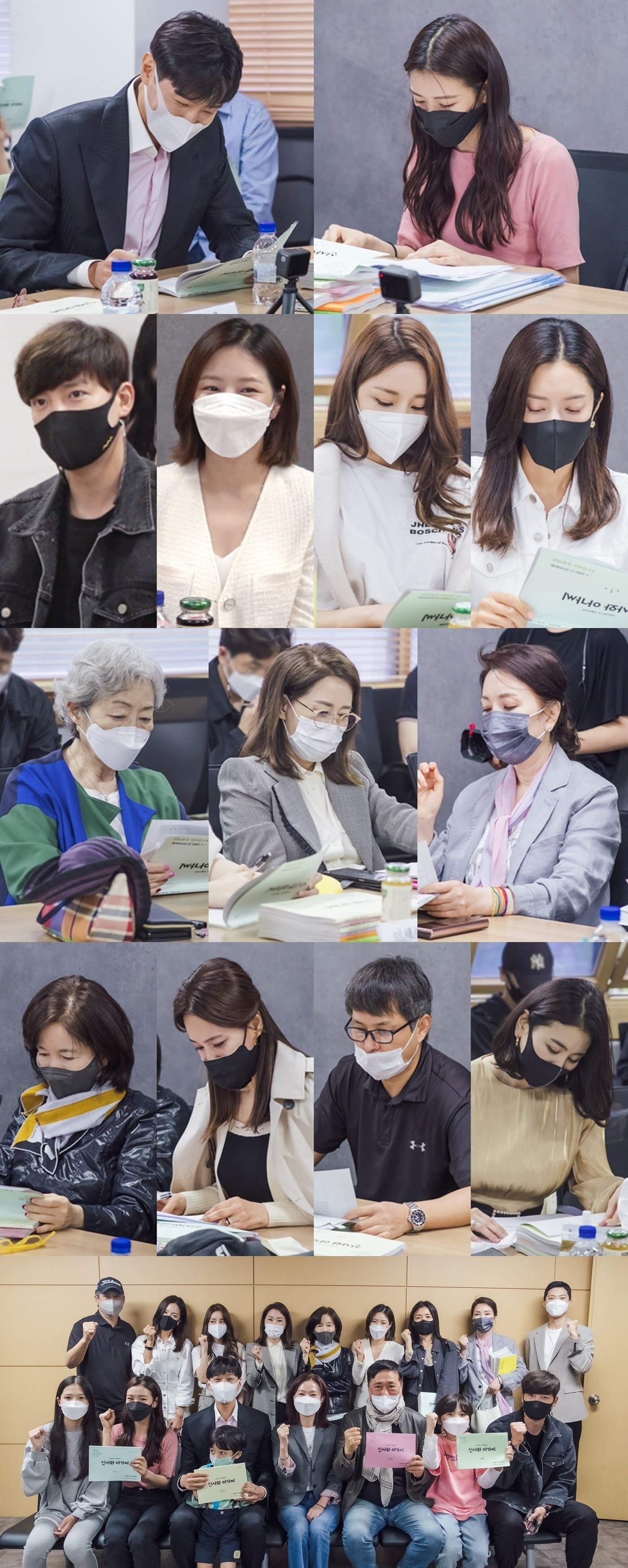 KBS 2TV '신사와 아가씨' ⓒ 뉴스1