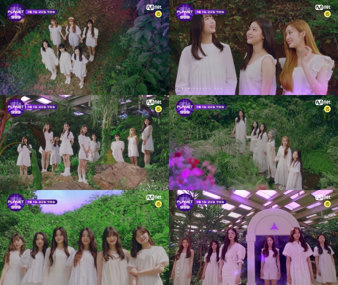 엠넷 '걸스플래닛999' 영상 갈무리 ⓒ 뉴스1