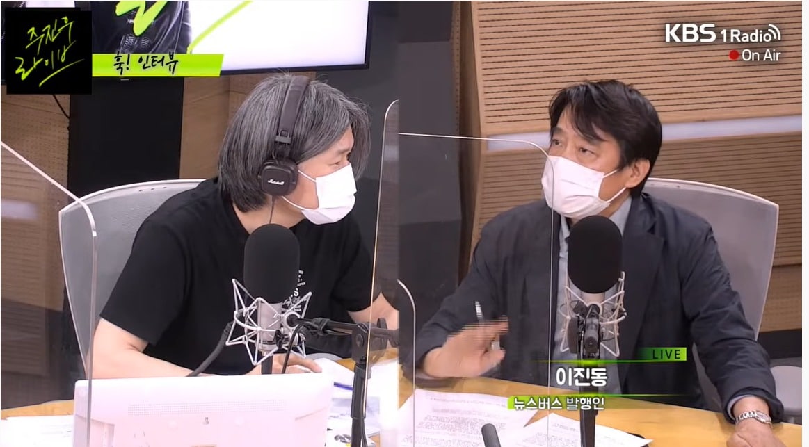 윤석열 전 검찰총장의 부인 김건희씨의 '쥴리' 해명을 다뤘던 뉴스버스 이진동 발행인이 8일 KBS라디오 '주진우 라이브'에서 '1억원으로 위증을 교사하려 했다'는 또 다른 의혹에 대해 김건희씨가 '화해용으로 주려 했던 것'이라는 주장을 했다고 밝혔다. (유튜브 갈무리) ⓒ 뉴스1