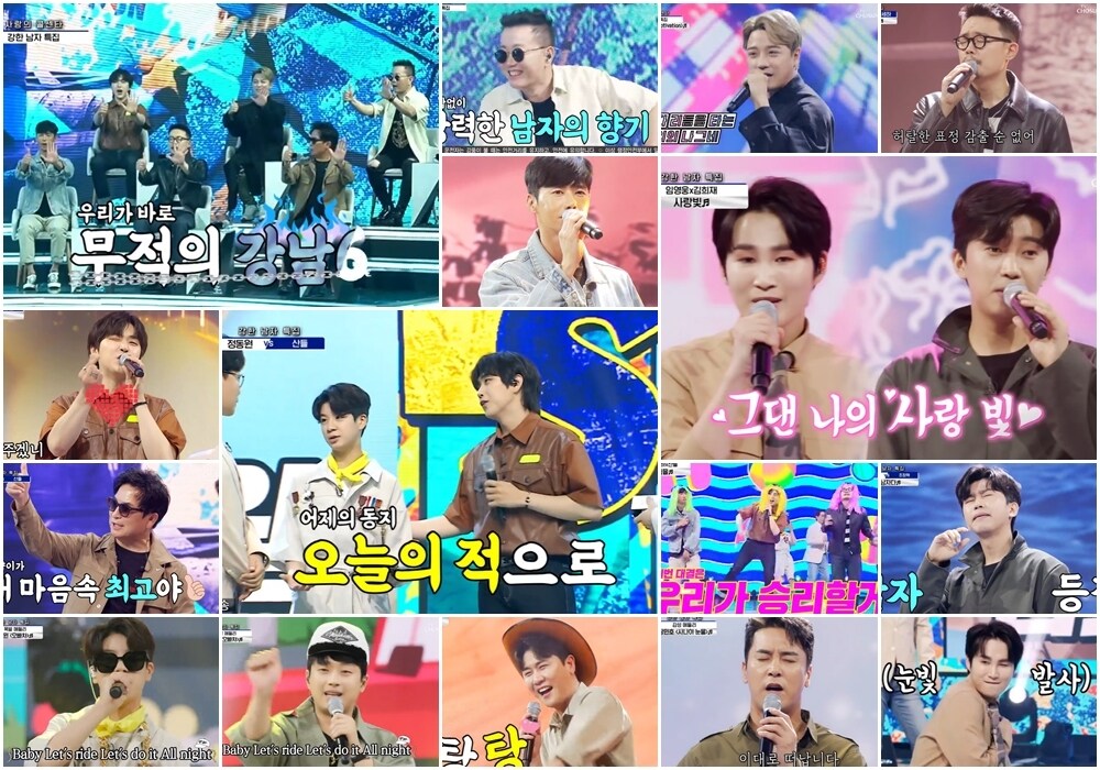 TV조선 ⓒ 뉴스1