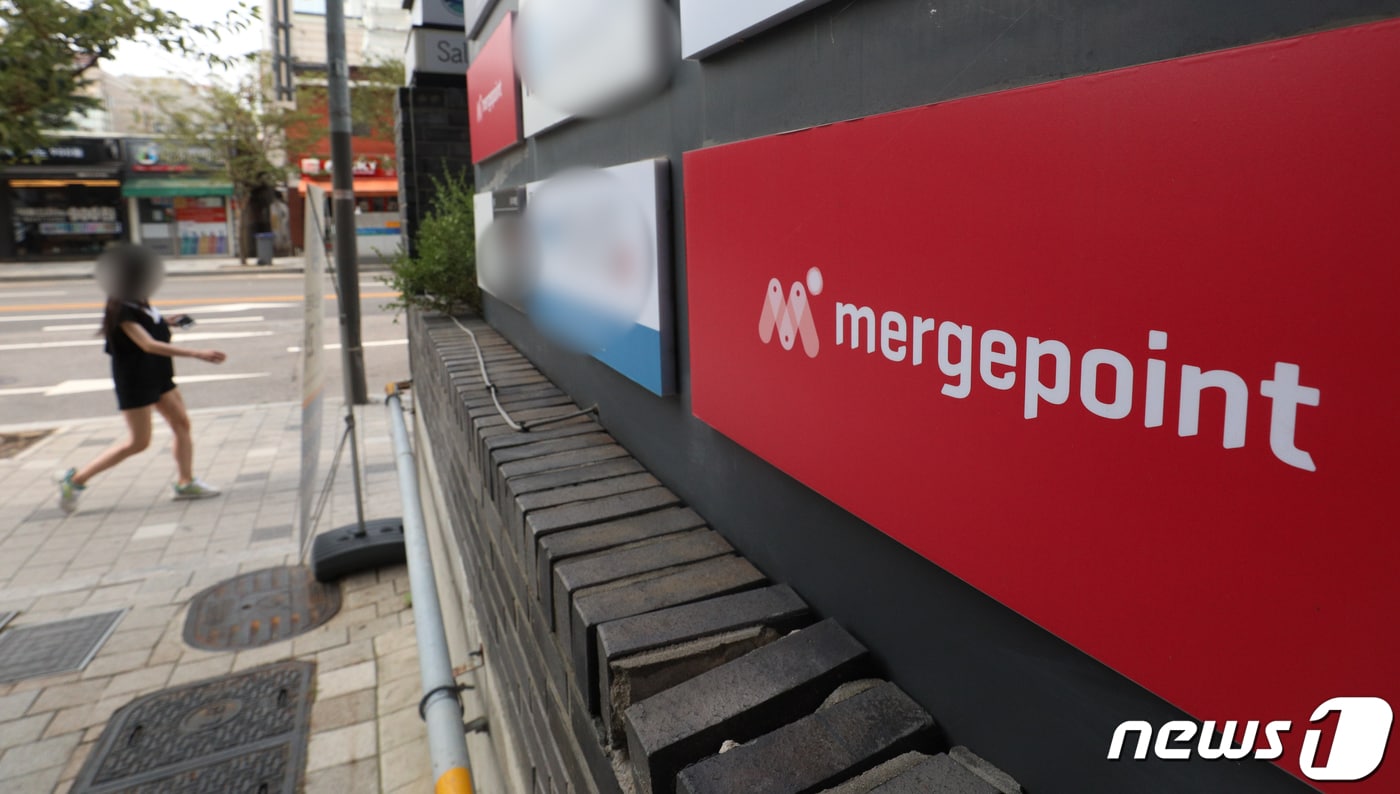 [단독]'머지포인트' 폐업 수순…앱 운영 중단 이어 위치정보사업도 종료 - 뉴스 썸네일 이미지