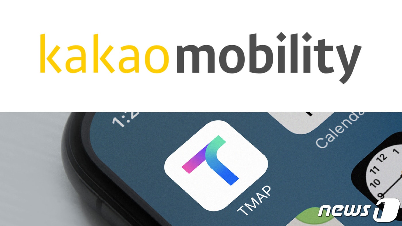 "동반성장위, 대기업 막자더니…오히려 중소기업 경영권 침해" - 뉴스 썸네일 이미지