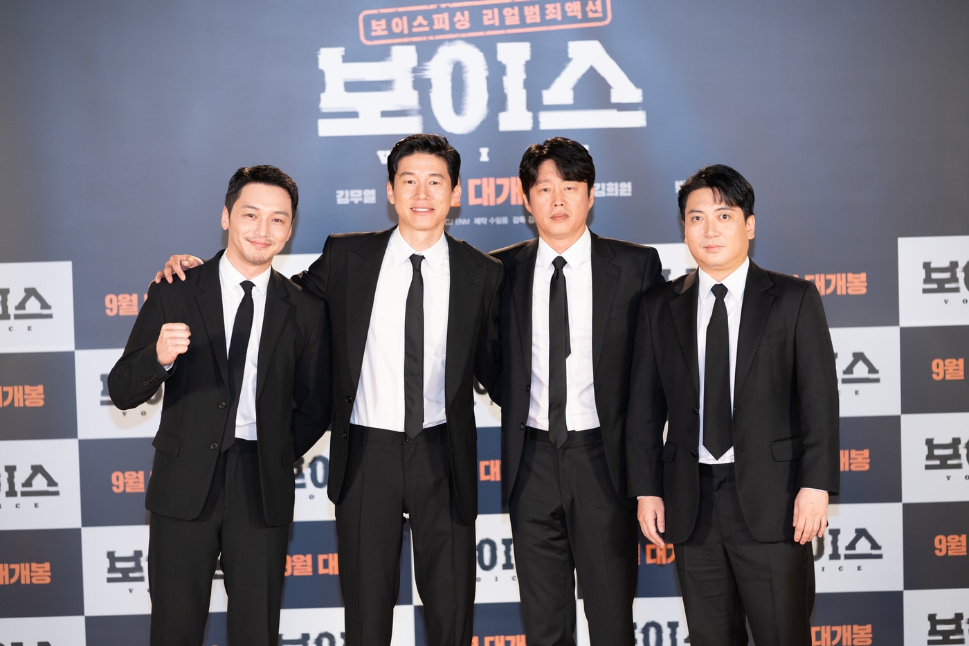 보이스/CJ ENM ⓒ 뉴스1