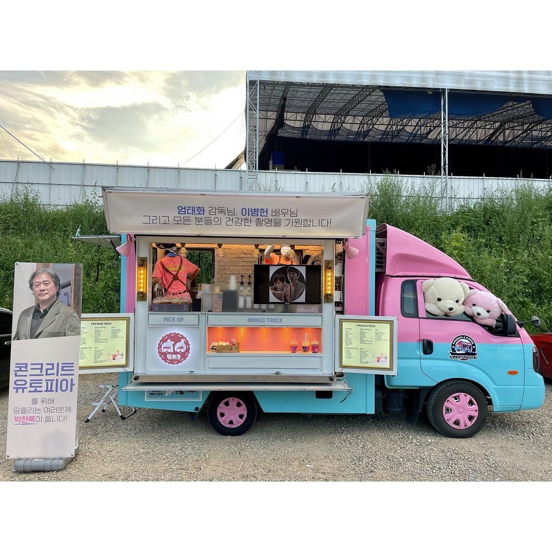 사진=이병헌 인스타그램 ⓒ 뉴스1