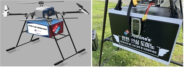 국토교통부 제공 ⓒ 뉴스1