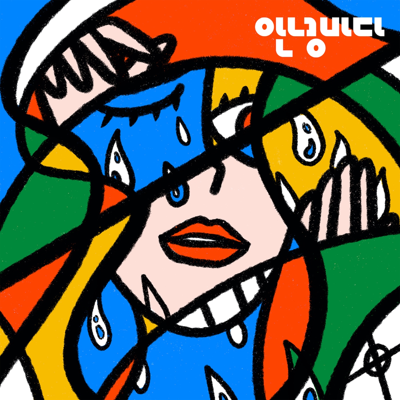 코스믹뮤직랩 ⓒ 뉴스1