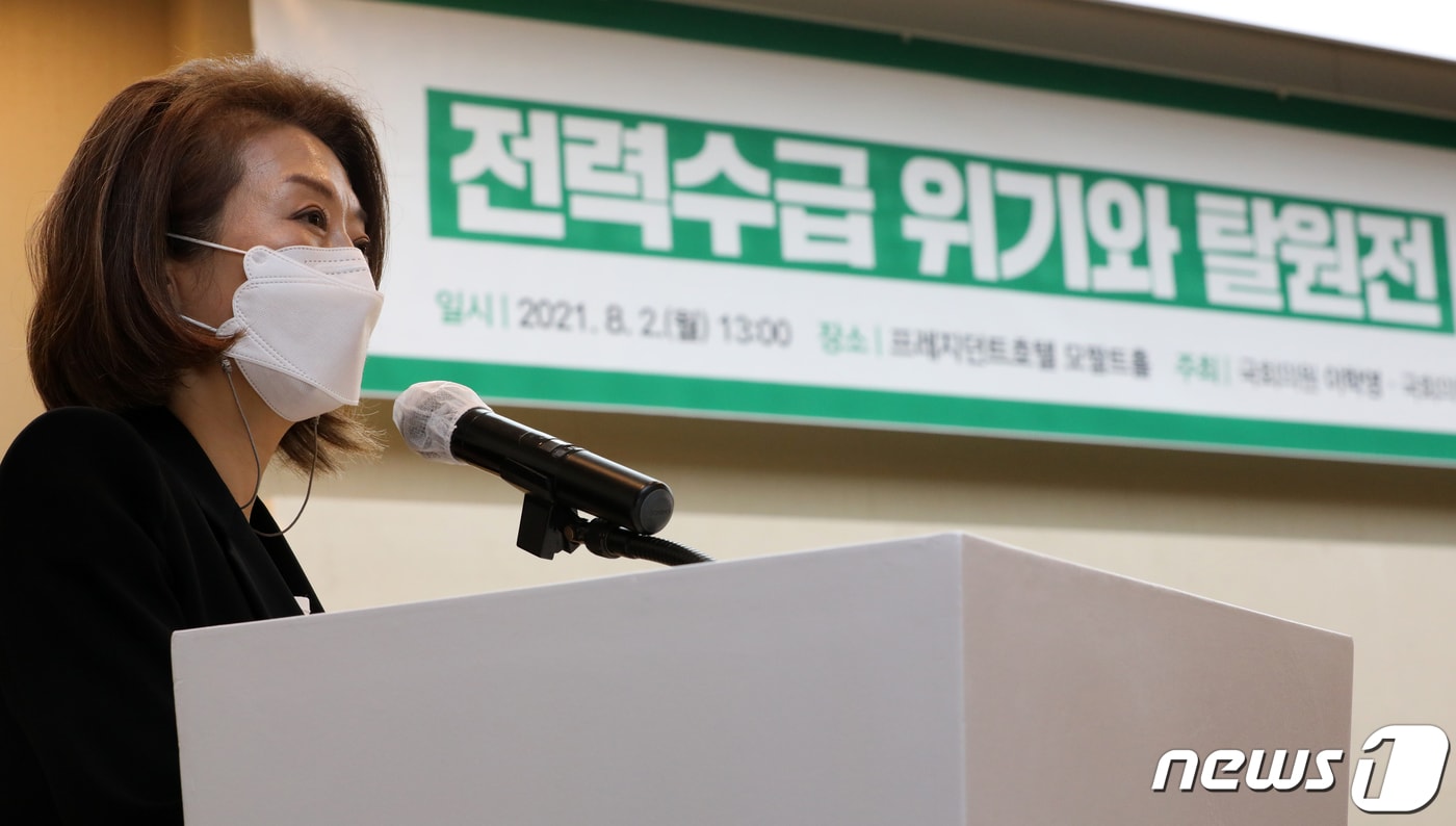 양이원영 전 국회의원이 서울 중구 프레지던트호텔에서 그린피스와 에너지전환포럼 주관으로 열린 '전력수급 위기와 탈원전 무엇이 팩트인가' 하계 전력수급 긴급 토론회에서 인사말하고 있다. 2021.8.2 ⓒ 뉴스1 이승배 기자