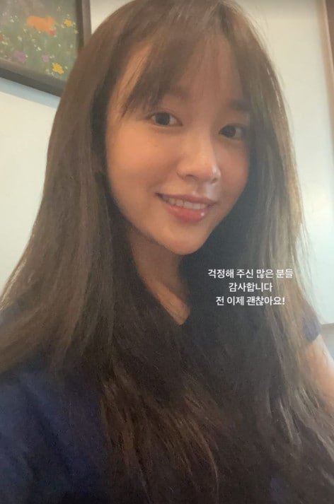 EXID 하니 인스타그램 스토리 ⓒ 뉴스1