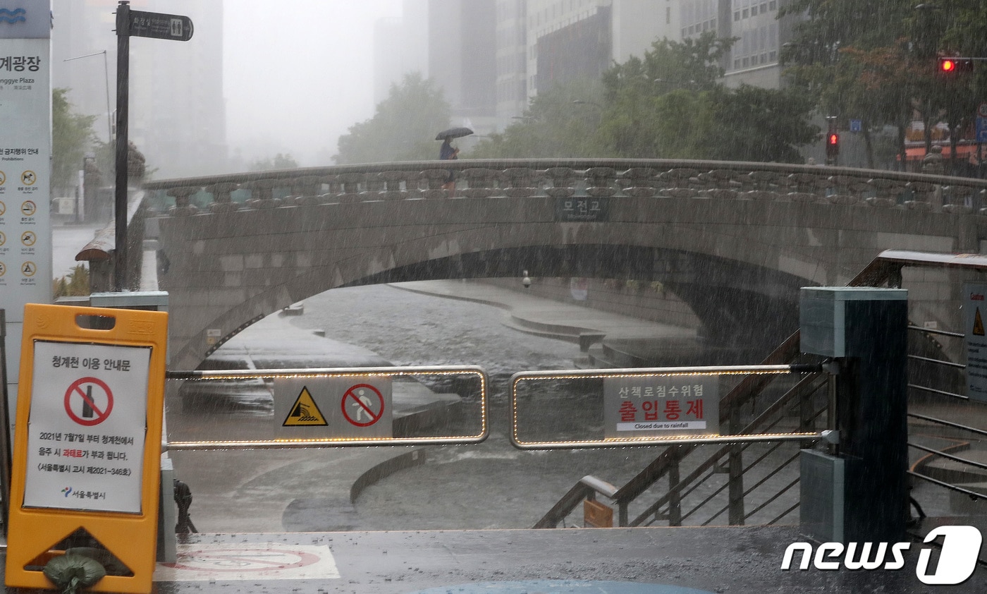 서울에 호우주의보가 내린 21일 서울 청계천 산책로가 침수위험으로 출입통제 되고 있다. 가을장마가 찾아온 이날 기상청에 따르면 10시20분 기준 전국 전역에 호우주의보·경보가 발령됐다. 2021.8.21 ⓒ 뉴스1 박세연 기자